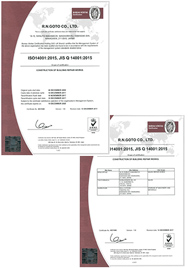 ISO14001認定書