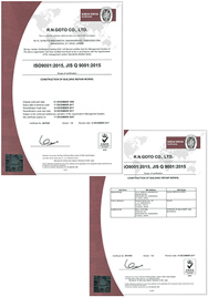 ISO9001認定書